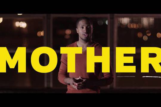 Честит ден на бащата на всички самотни майки