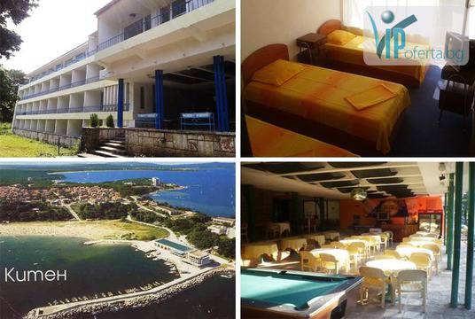 Еднодневен пакет със закуска, обяд и вечеря през целия летен сезон в Почивна база Средец, Китен