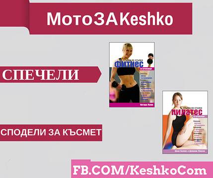 Игри с награди