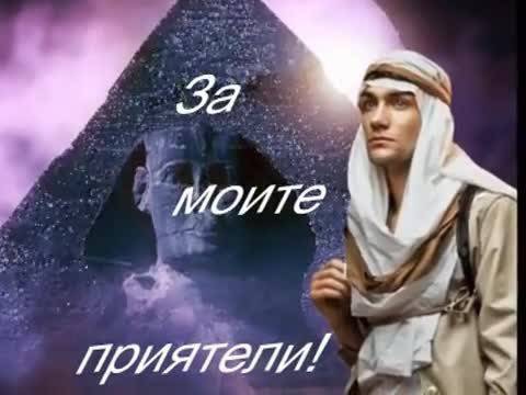 За теб, Любов