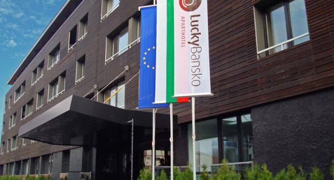 Хотел Лъки Банско оферти за почивка в Банско и СПА