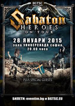 SABATON с концерт в София през 2015!