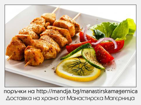 Доставка на храна от Манастирска Магерница Обедно меню за 03 юли