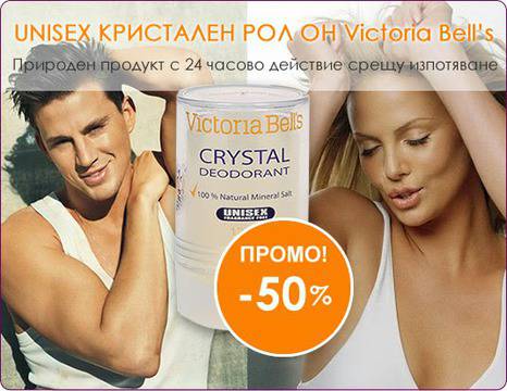 В хармония: 5 мита за работата от вкъщи