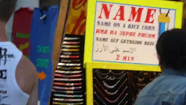 Рисуване на имена върху оризово зърно