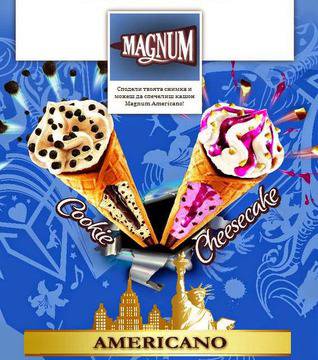 Конкурси всякакви: Сподели лятна снимка и спечели кашонче с Magnum Americano