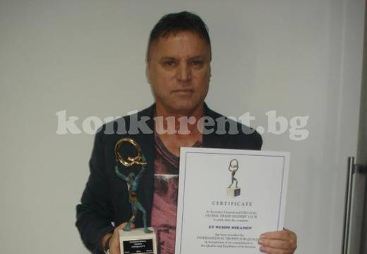 Фирмата на Нешо Миранов е със световен приз за качество