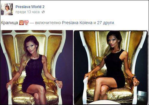 Преслава седна на трона на Глория: Аз съм новата кралица на фолка!