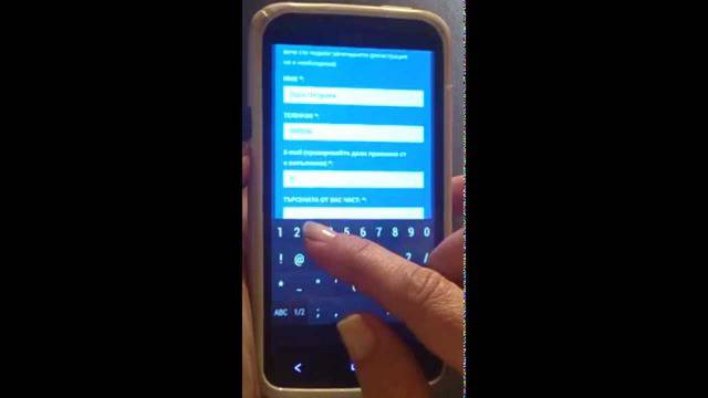 авточасти и турбокомпресори-търсене в google play