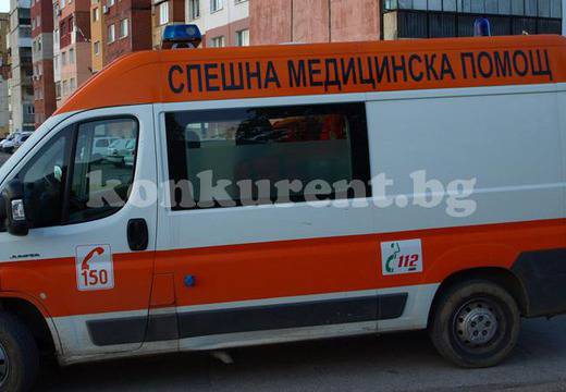 3-годишно е в Пирогов, пило сярна киселина