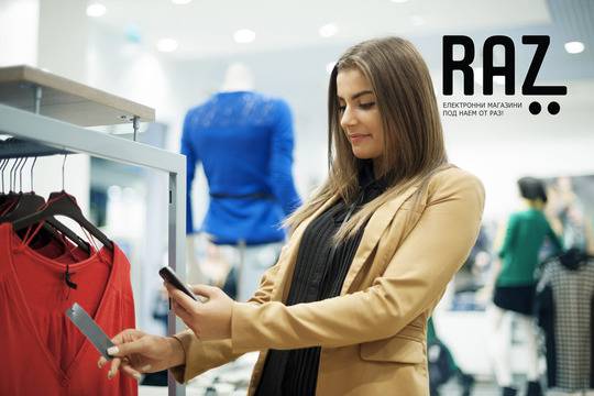 Как да рекламираме онлайн магазин в Instagram?