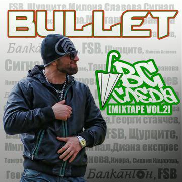 Bullet издава албума „BG следа“