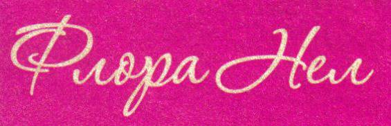 Какъв букет да изберем?