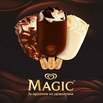 Конкурси всякакви: Спечелете 5* СПА уикенд и 30 хладилни чанти пълни със сладолед Magic от Algida
