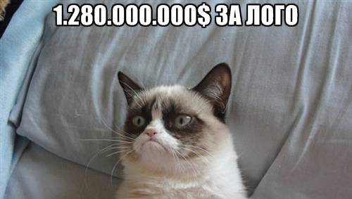 Колко струва изработката на най-скъпото фирмено лого в света