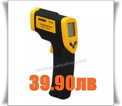 Оферта за: Безконтактен-инфрачервен термометър