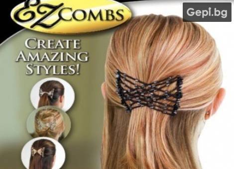Всеки ден различна, ефектна и красива прическа със Шнола Ez Combs!