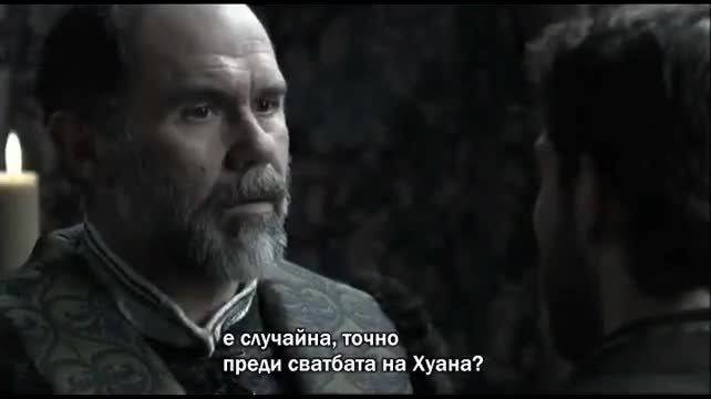 isabel Изабел Кастилска S02E09 3 част бг субтитри