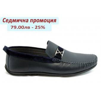 Мъжки анатомични мокасини от естествена кожа КО 41-294 сини