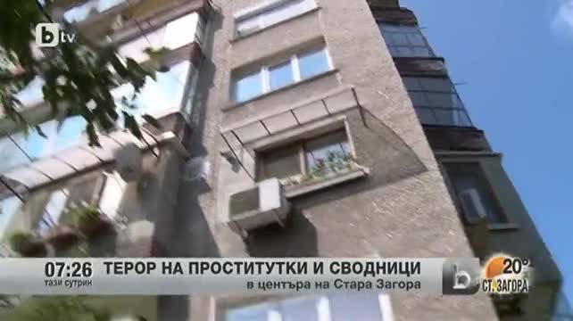 Проститутки и сутеньори тормозят жители на Стара Загора