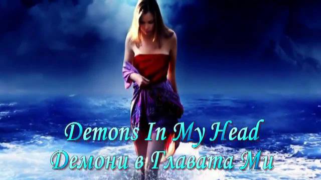 Влюбена Съм В Теб Моя Любов