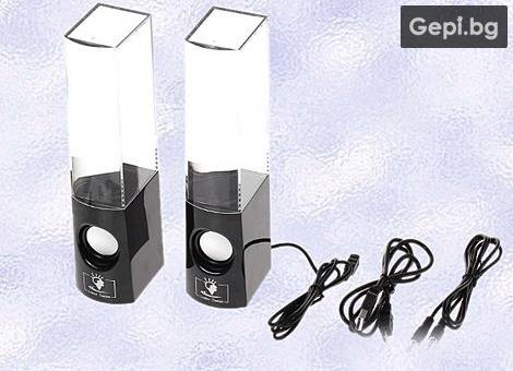 Атрактивни тонколони с воден и светодиоден ефект!