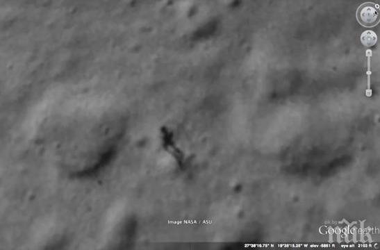 Сензация! Заснеха извънземно на Луната! СНИМКИ и ВИДЕО!