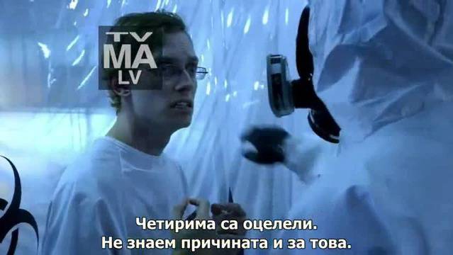 Заразата Сезон 1 Епизод 3 – с Бг субтитри