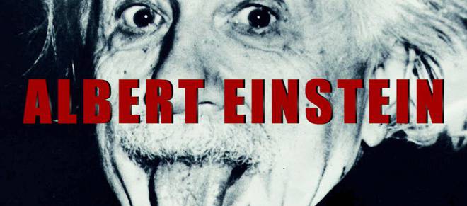 Pavell, Venci Venc’, Dee и X представят „Алберт Айнщайн“