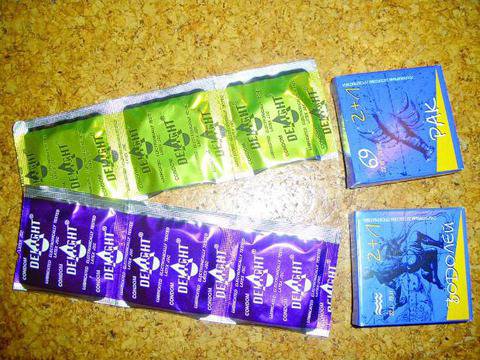 Българският кондом се завръща