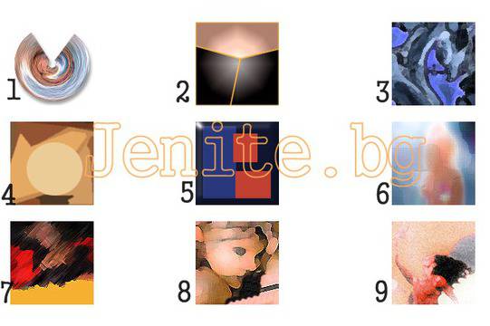 ТЕСТ: Изберете картинка и вижте какво разкрива за вас