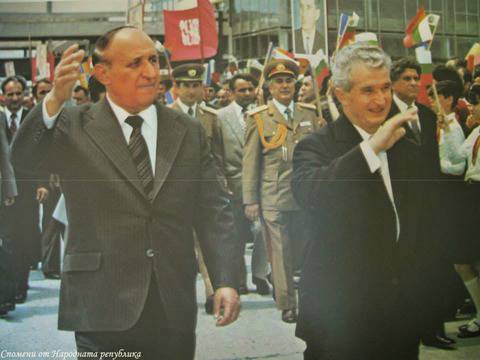 Любопитно: Спомени от Народната Република или назад към соца