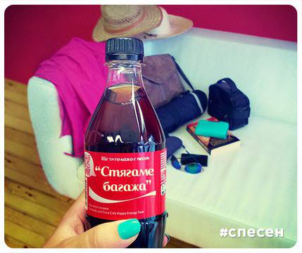 Конкурси всякакви: Бъди креативен с Coca-Cola и твоята камера и спечели награди