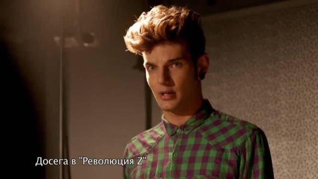 Революция Z, Сезон 4, Епизод 12