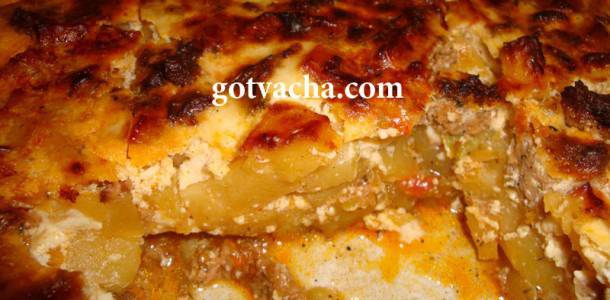 Рецепта за мусака с кайма