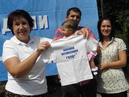 Простотия до шия-бебешки ГЕРБ