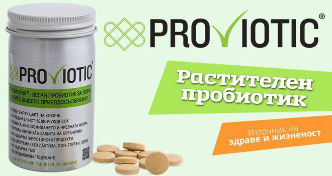 Био магазин Спирала