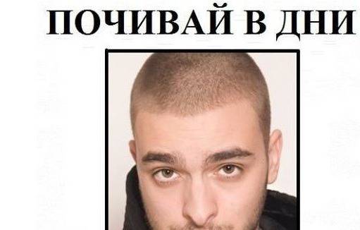 Много грубо! Публикуваха некролог-закачка на Криско в нета! Вижте!