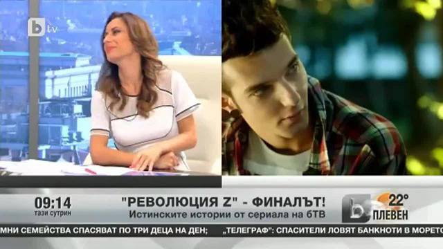 Революция Z – 5-ти Сезон Ще има ли?