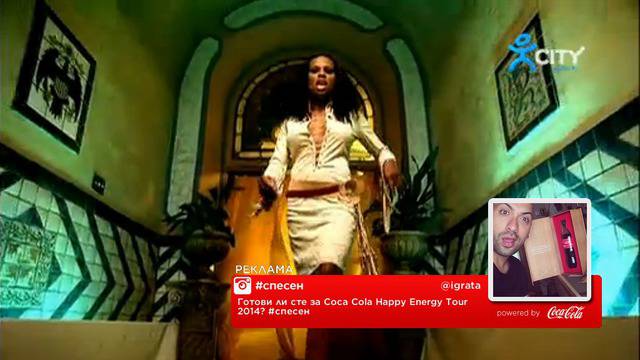 #спесен по City TV