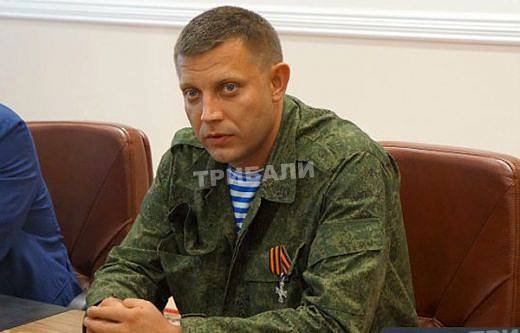 В Донецк е извършено покушение срещу Александър Захарченко