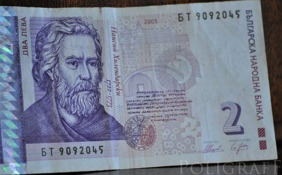 БНБ пуска монета от 2 лева