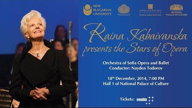 18 декември: Райна Кабаиванска!