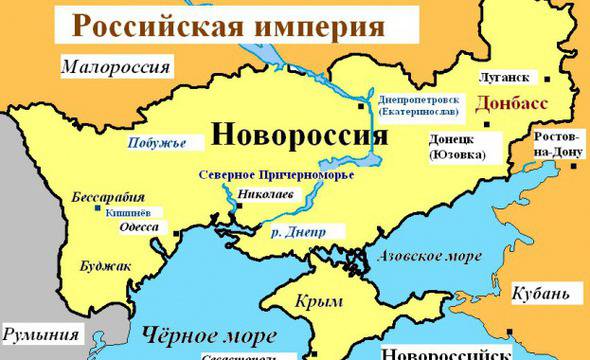 За новата европейска държава Новорусия и за бъдещето на НАТО и ЕС