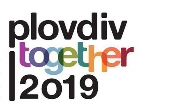 Пловдив бе предпочетен за Европейска столица на културата 2019