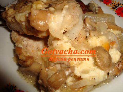 Свински пържоли с топено сирене и гъби