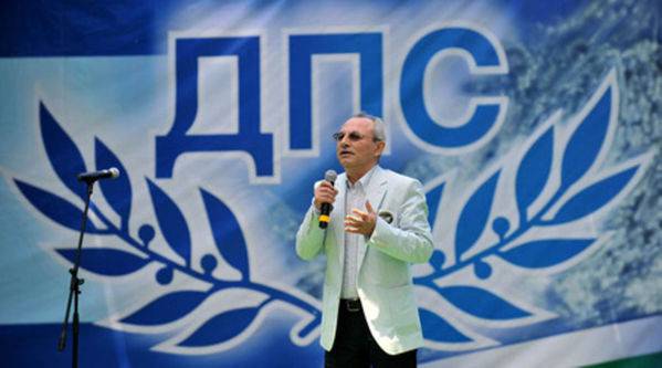 Листите на ДПС за парламентарните избори