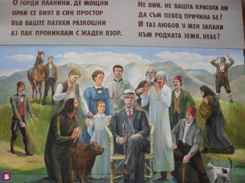 На този ден: 7 септември