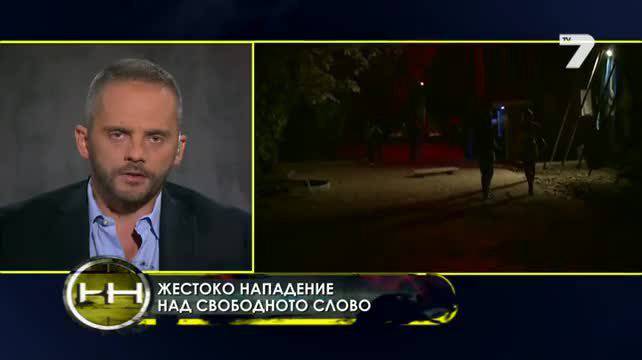 Мутри пребиха екипа на „жега“ в Перник