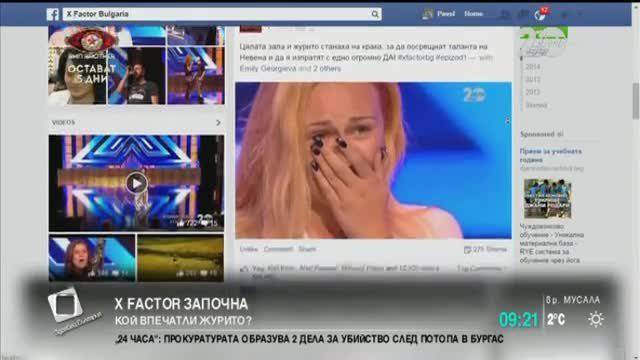 Криско – Гери-Никол е моят фаворит в X Factor
